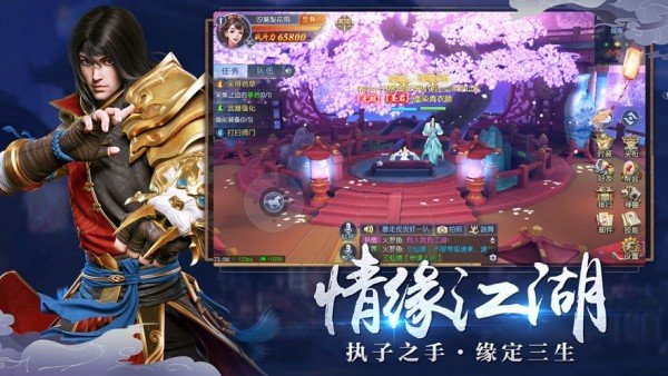 神鬼大陆3