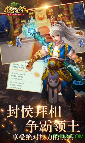傲世九重天 傲世九重天