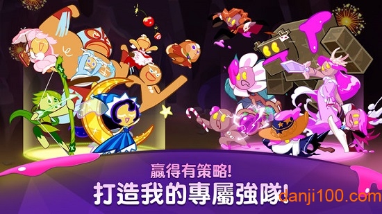 Cookie Run: Cookie Wars