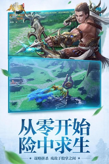 御龙飞甲