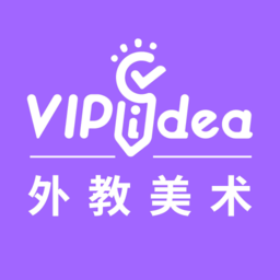 VIPidea课堂