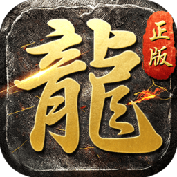 至尊复古