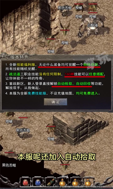 1.80全新攻速版