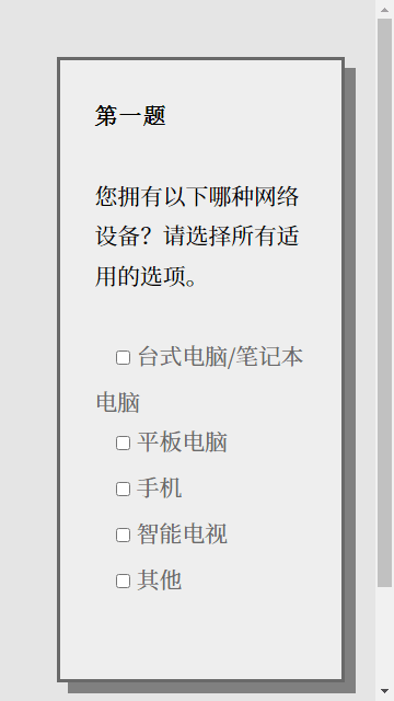 女鬼1模拟器 女鬼1模拟器