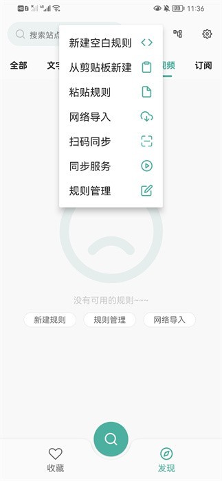 亦搜 亦搜