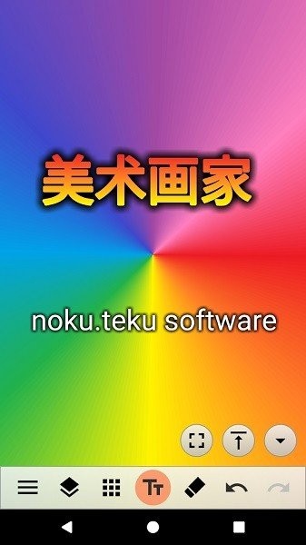 paint art美术画家