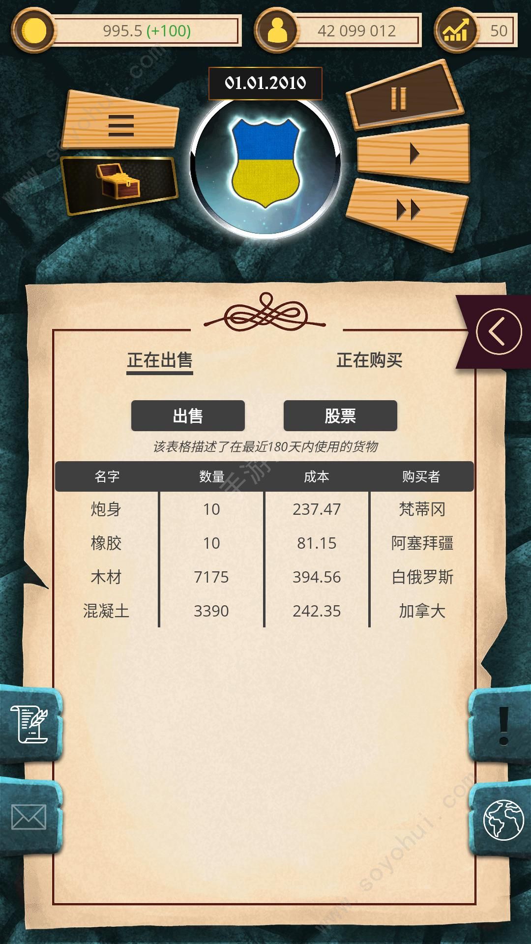 现代时期模拟总统 最新版 现代时期模拟总统 最新版