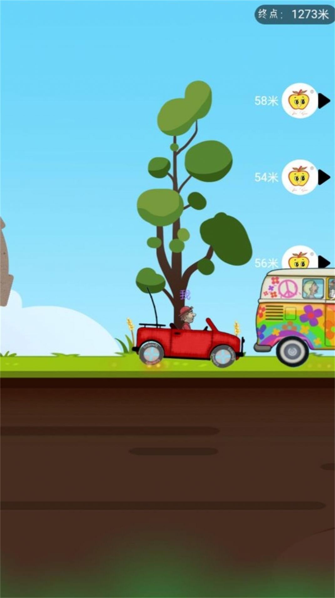 登山迷你赛车无限金币版