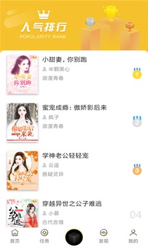 潘多拉盒子