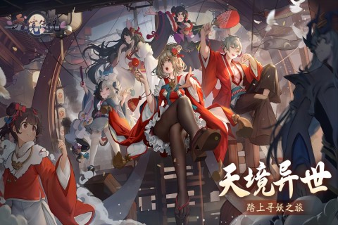 天境官网