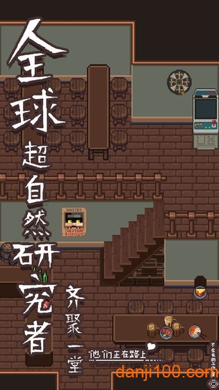 修仙之路