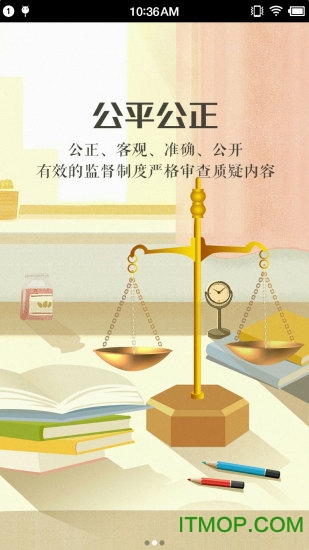 慧知行高中版