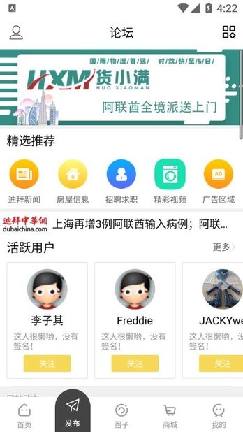 迪中传媒官方版