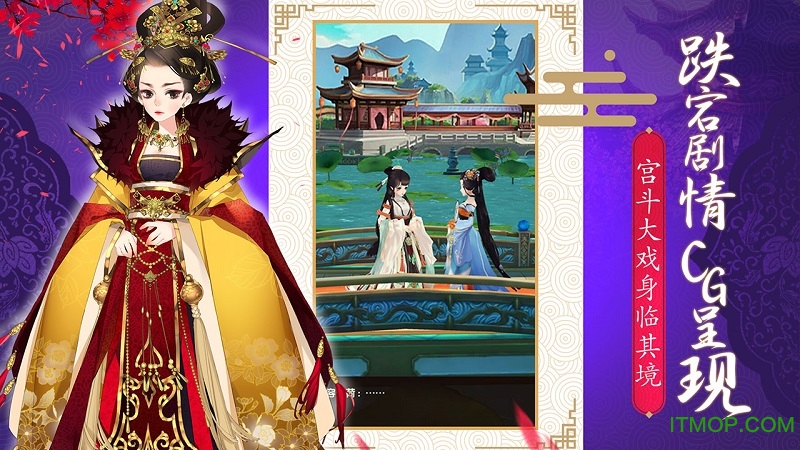 熹妃Q传手游