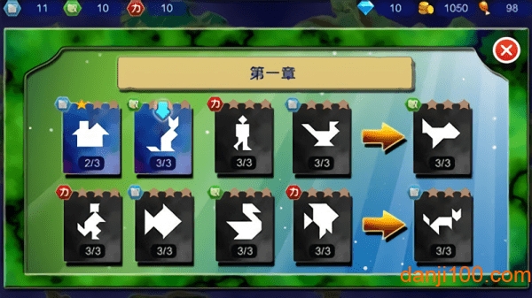 七巧板之修炼 七巧板之修炼