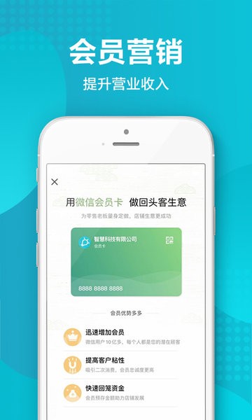 智慧记 智慧记