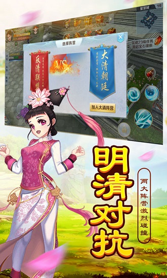 延禧外传至尊版