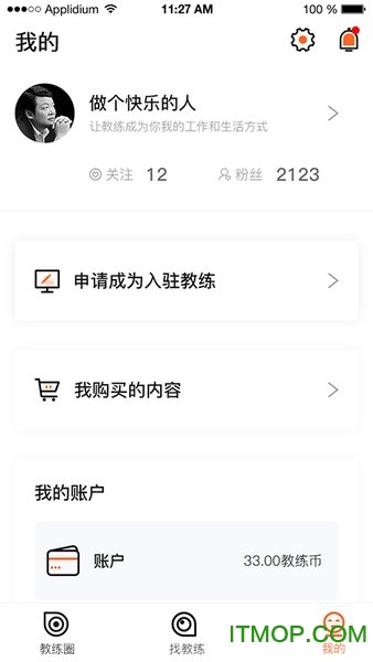 云对话手机版