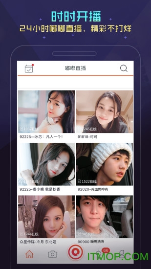 嘟嘟直播官方手机版