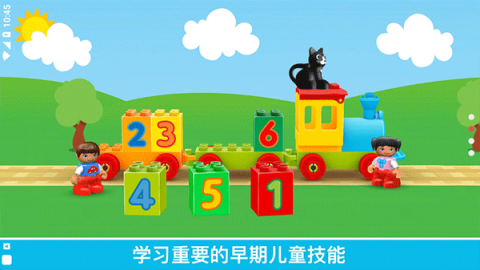DUPLO WORLD
