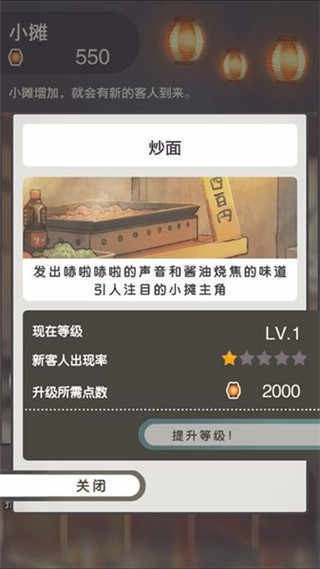 昭和夏祭り物語 昭和夏祭り物語