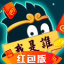 猜猜这是谁