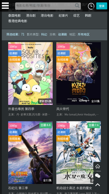 K影视库