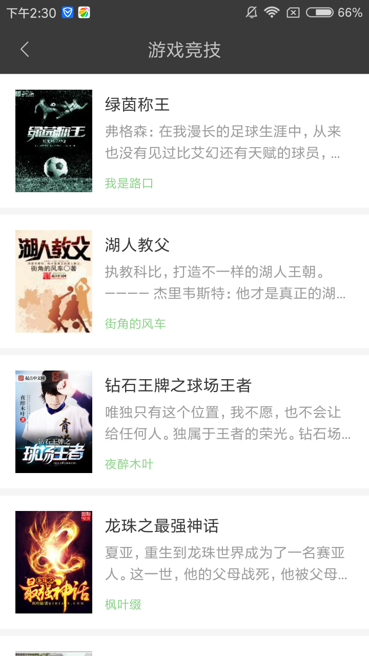 搜书王 搜书王
