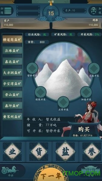 一亿小目标2ios最新版