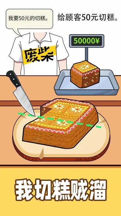 称量达人 称量达人