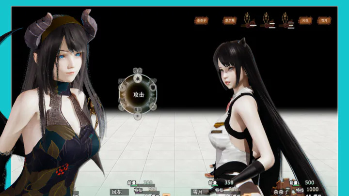 逆袭幻想传2试玩