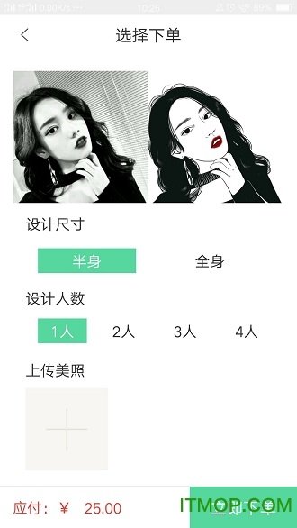 头像馆