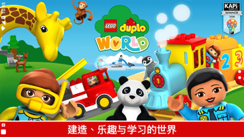 DUPLO WORLD