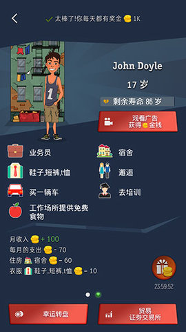 From Zero to Hero: Cityman