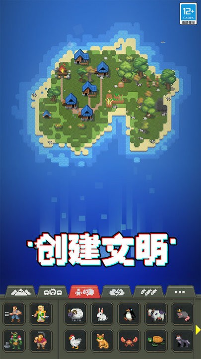 人造迷你星球 人造迷你星球