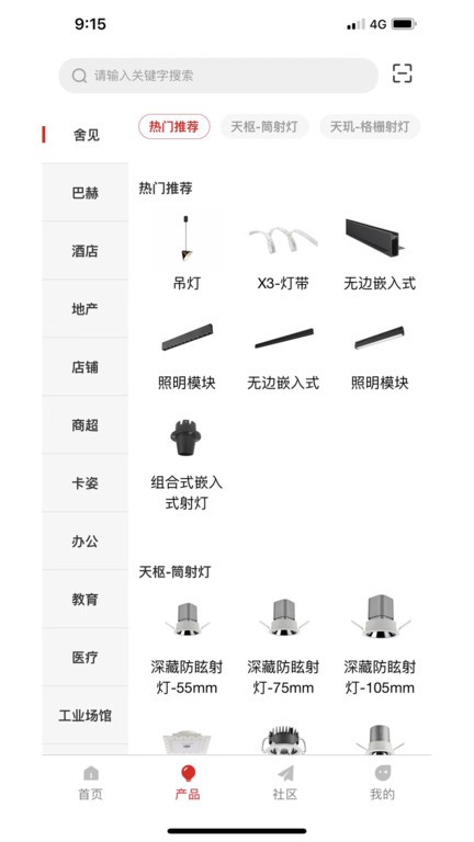 西顿助手V3