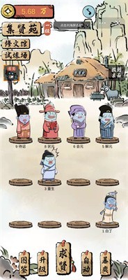 抖音鲶宇宙之半仙书屋 抖音鲶宇宙之半仙书屋