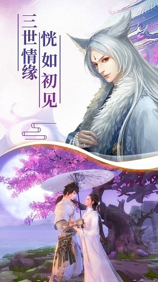 天途修仙