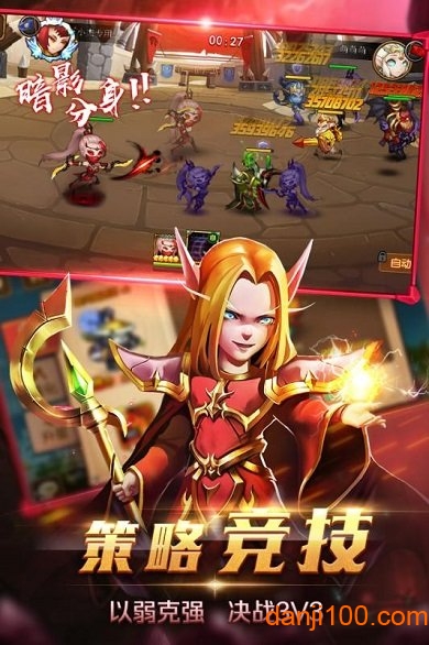 风暴召唤师