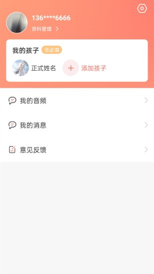 益读(公益读书)