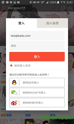 投屏助手app