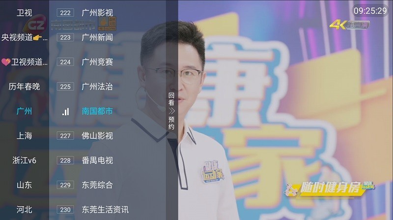 胡来新Tv