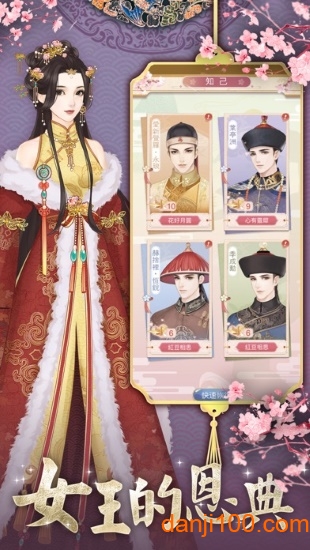 戀戀清庭