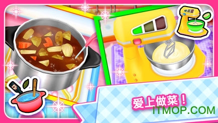 料理妈妈全菜谱ios
