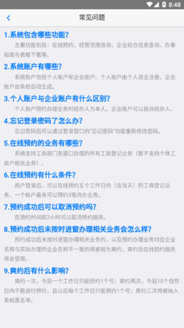 长沙双创