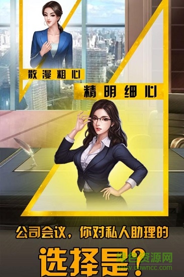 草花富豪崛起qq微信版