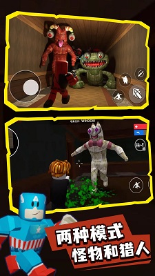 班班精英竞技场 班班精英竞技场