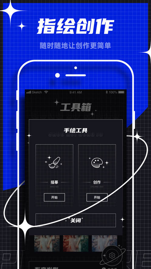 咔图