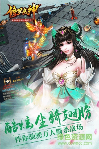修罗武神在线阅读