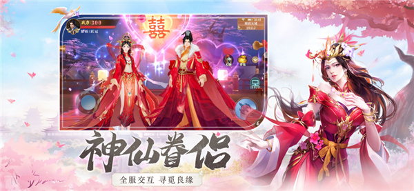 长玥烬明